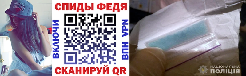 Амфетамин 97%  blacksprut ссылки  Нурлат 