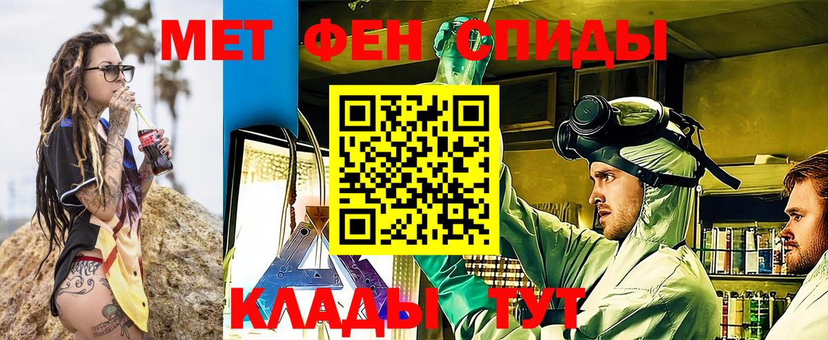 Amphetamine Розовый  АМФЕТАМИН  Нурлат  Вход с VPN 