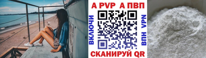 omg   Нурлат  А ПВП СК  магазин продажи наркотиков 