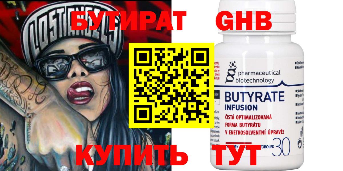 МЕФ   Нурлат  МЕТ  A PVP СОЛЬ кристаллы  Вход с VPN  МДМА  КОКАИН  Каннабис  Гашиш 