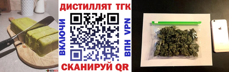 Cannafood конопля  где купить наркотик  Нурлат 