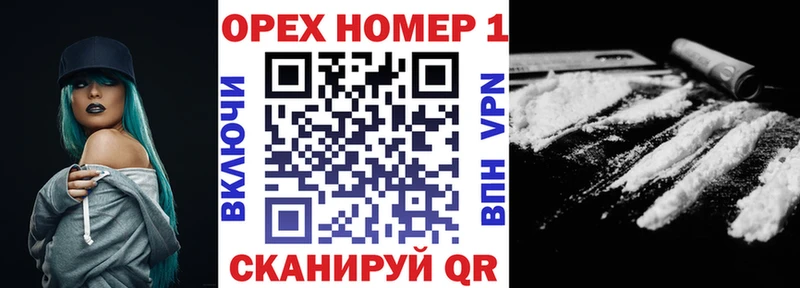 МЕГА ONION  Нурлат  КОКАИН Fish Scale  купить наркоту 