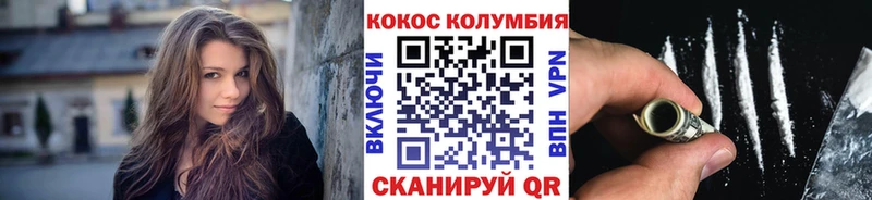 COCAIN Эквадор Нурлат