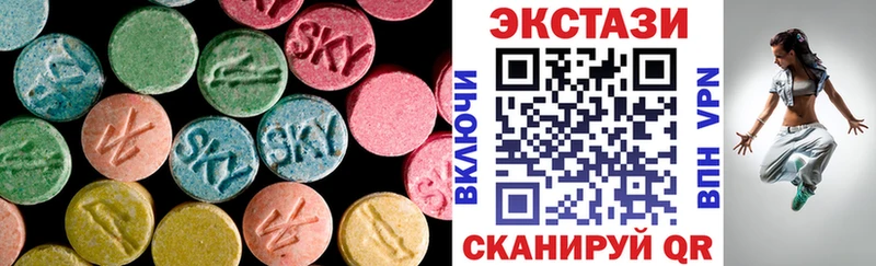 Экстази диски  как найти наркотики  Нурлат 