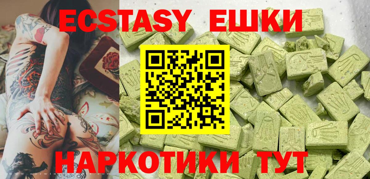 Ecstasy Дубай Нурлат