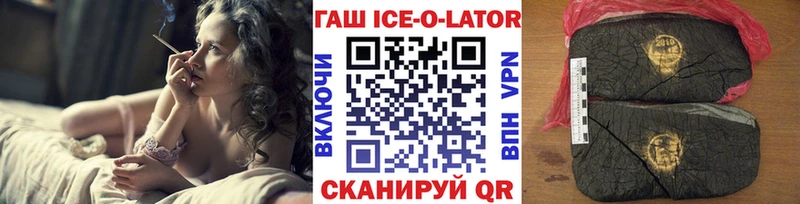 Гашиш hashish Нурлат
