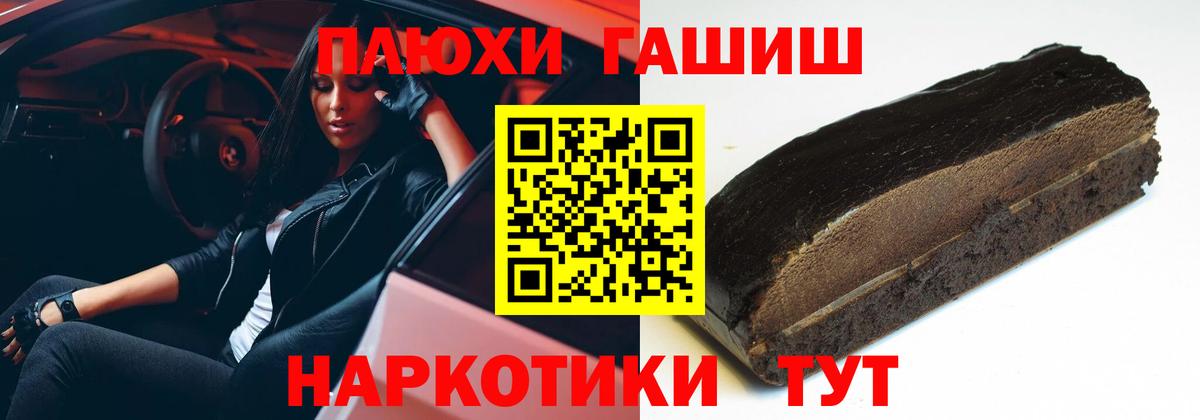 ГАШИШ убойный Нурлат