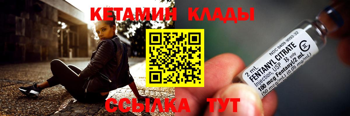 ОМГ ОМГ вход  КЕТАМИН VHQ  Вход с VPN  Нурлат 