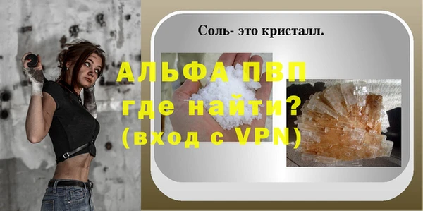амф Алексин