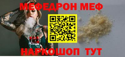 ешки Бугуруслан