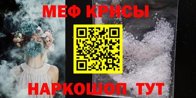 ешки Бугуруслан