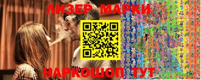 марки lsd Будённовск