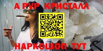 марки lsd Будённовск