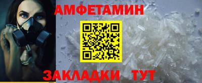 первитин Донской