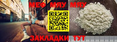 ешки Бугуруслан