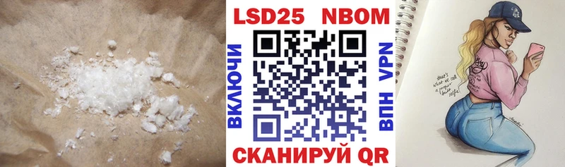 Лсд 25 экстази ecstasy  как найти закладки  Нурлат 