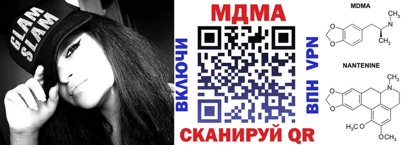 MDMA VHQ  Нурлат 