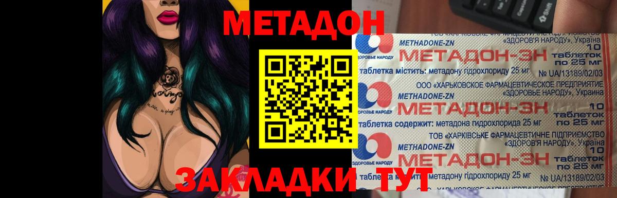 omg онион  Вход с VPN  Метадон VHQ  нарко площадка Telegram  МЕТАДОН кристалл  Нурлат 