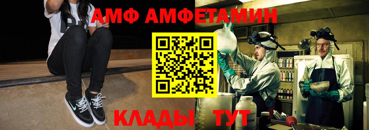 Нурлат  Первитин Декстрометамфетамин 99.9%  Вход с VPN 