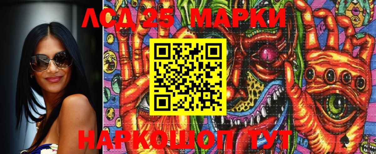 Марки N-bome 1500мкг  Вход с VPN  Нурлат 