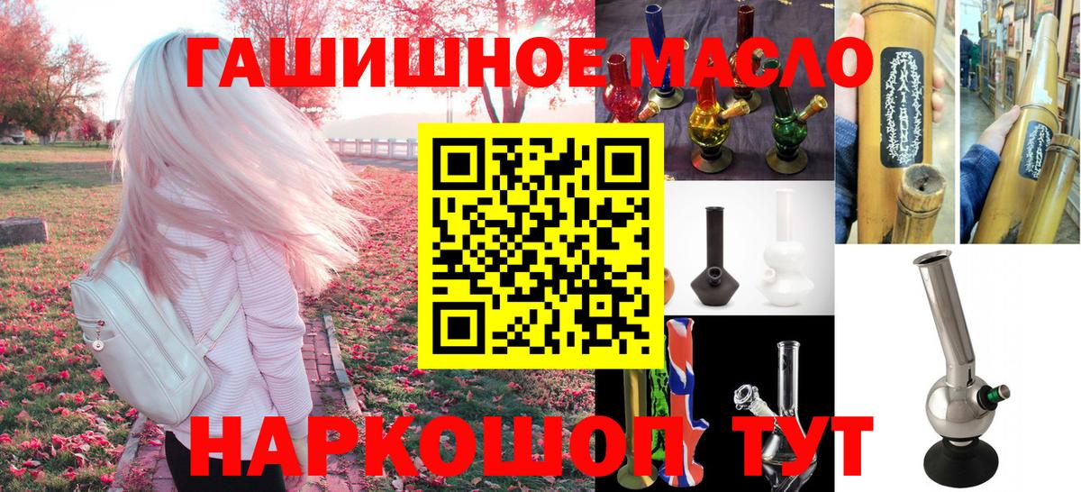 Дистиллят ТГК THC oil Нурлат