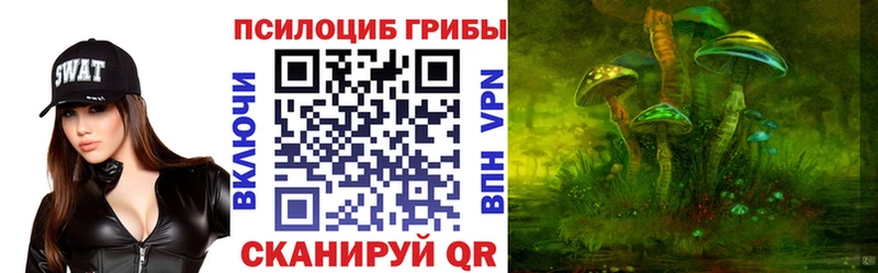 Галлюциногенные грибы прущие грибы  Нурлат 