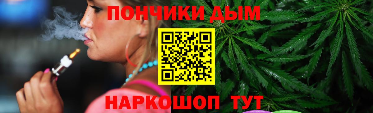 Марихуана SATIVA & INDICA Нурлат